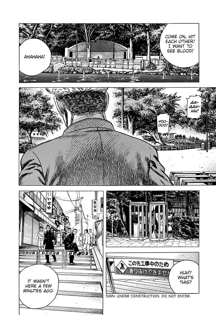 Rokudenashi Blues Chapter 278 page 13 - 