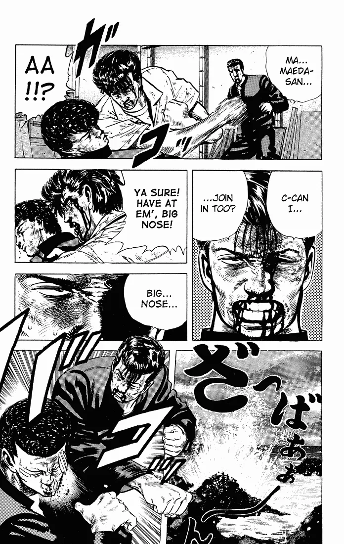 Rokudenashi Blues Chapter 28 page 4 - 