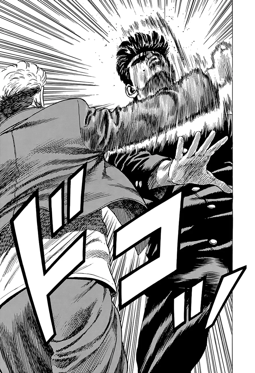 Rokudenashi Blues Chapter 280 page 19 - 