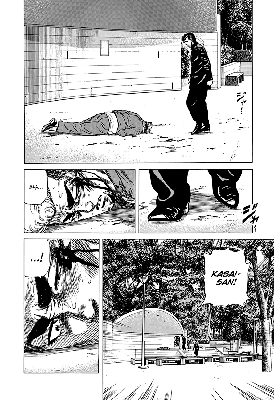 Rokudenashi Blues Chapter 285 page 12 - 