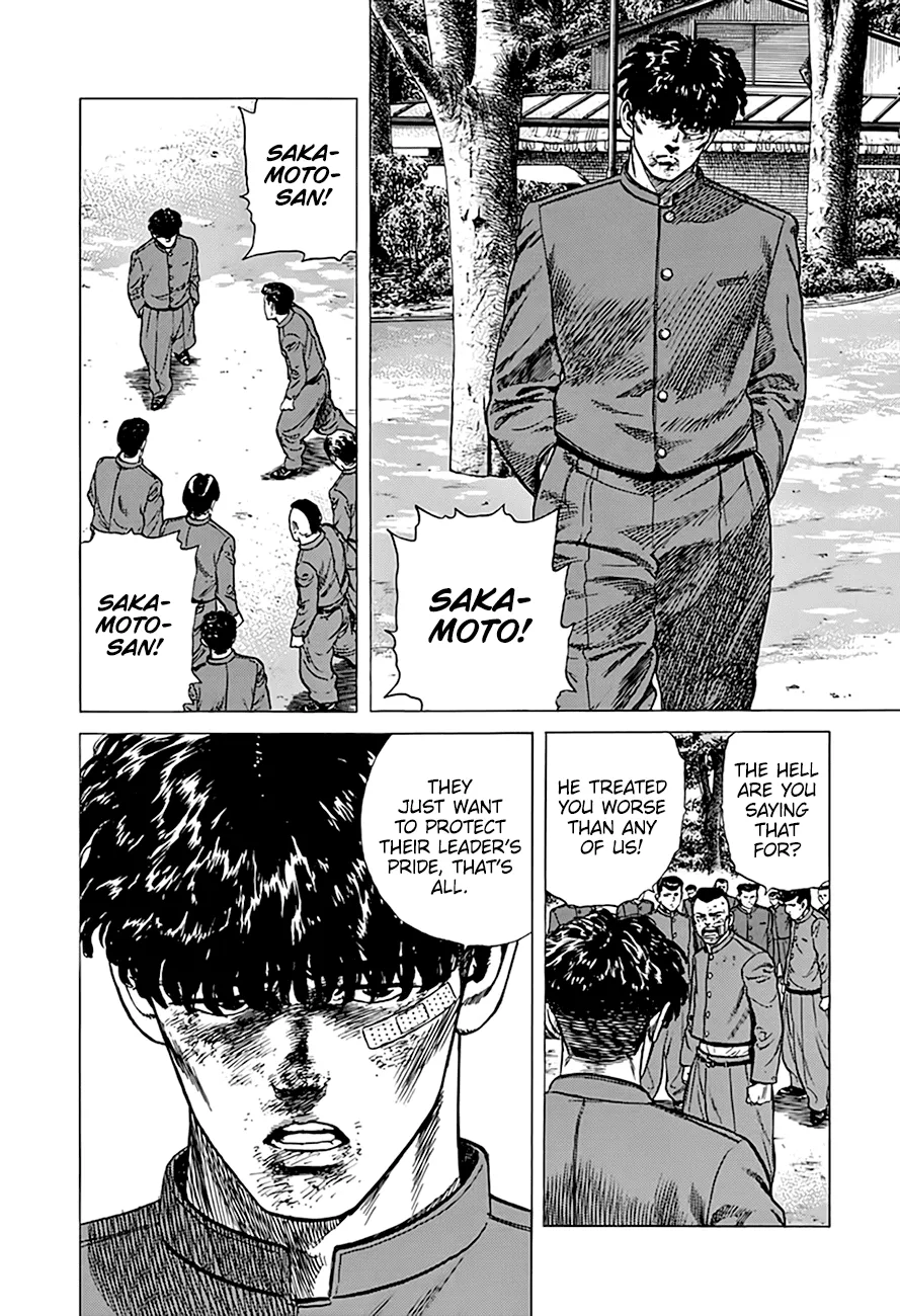 Rokudenashi Blues Chapter 286 page 17 - 