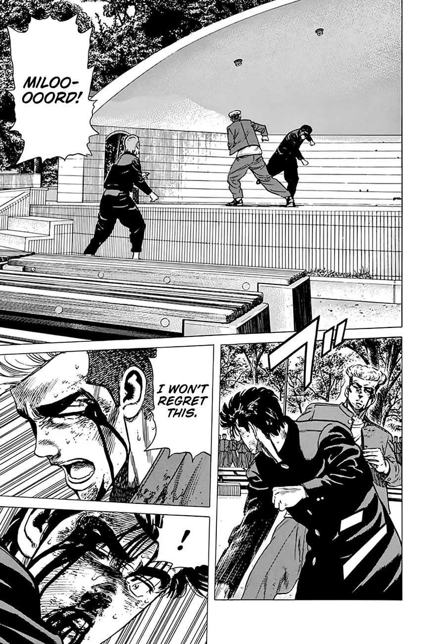 Rokudenashi Blues Chapter 287 page 7 - 