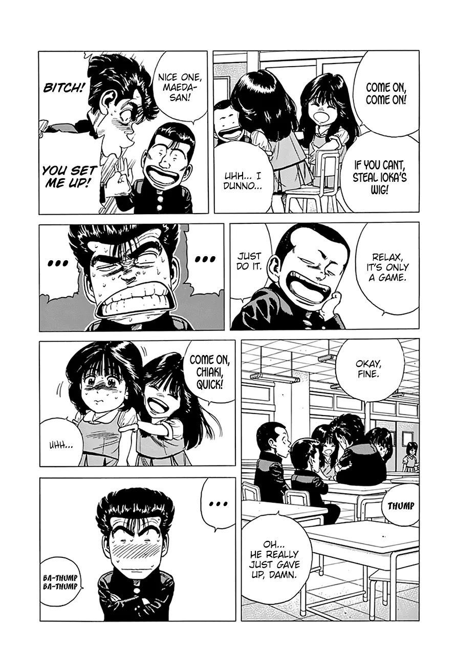 Rokudenashi Blues Chapter 289 page 7 - 