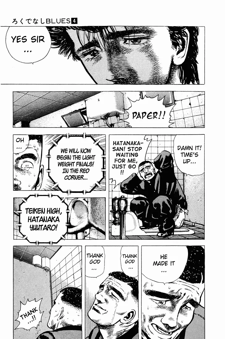 Rokudenashi Blues Chapter 29 page 5 - 