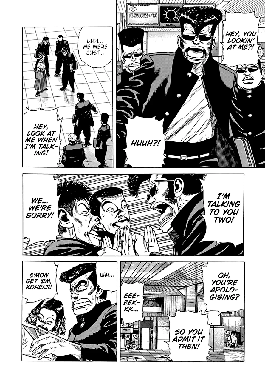 Rokudenashi Blues Chapter 290 page 14 - 