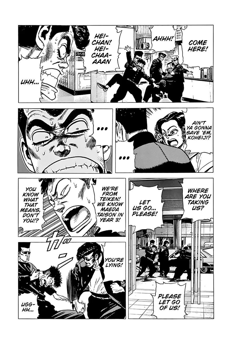 Rokudenashi Blues Chapter 290 page 15 - 