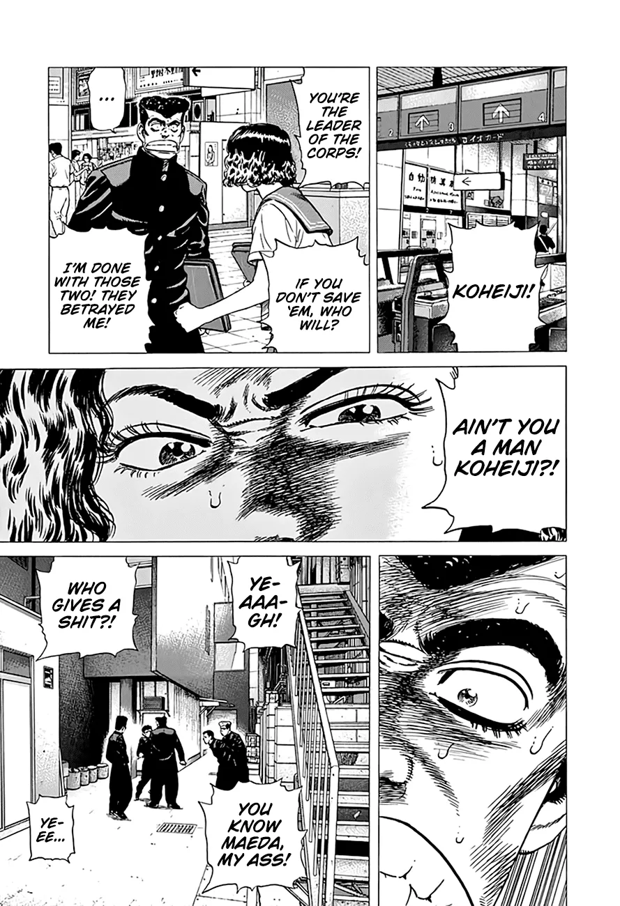 Rokudenashi Blues Chapter 290 page 17 - 