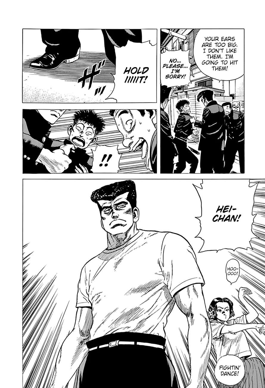 Rokudenashi Blues Chapter 290 page 18 - 