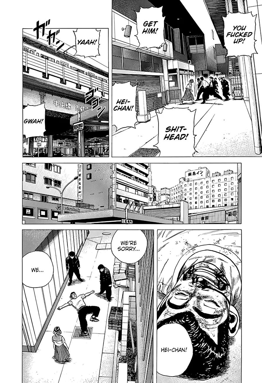 Rokudenashi Blues Chapter 290 page 20 - 