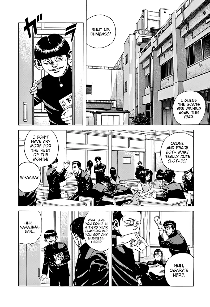 Rokudenashi Blues Chapter 291 page 3 - 