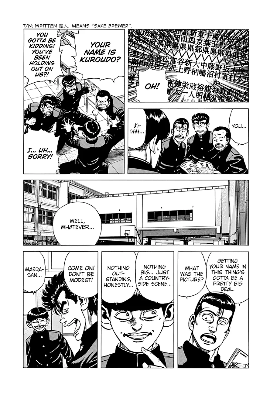 Rokudenashi Blues Chapter 291 page 5 - 