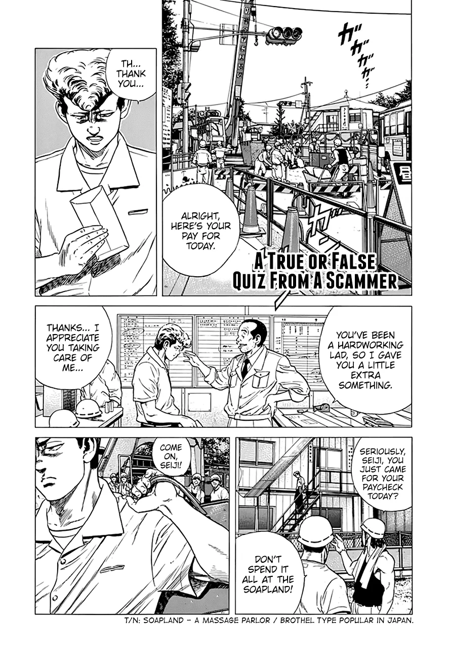 Rokudenashi Blues Chapter 292 page 2 - 