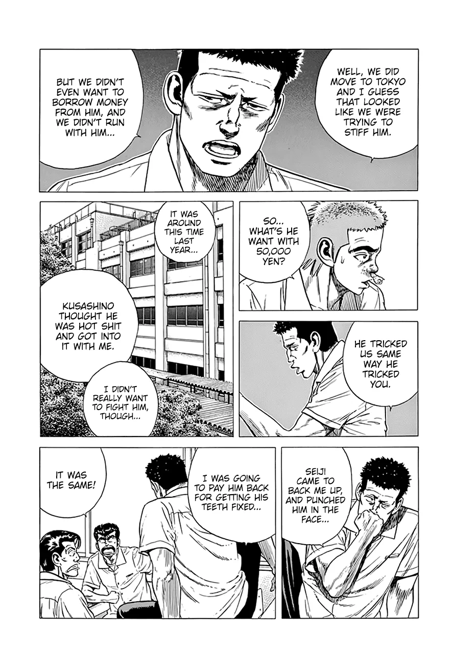 Rokudenashi Blues Chapter 292 page 15 - 