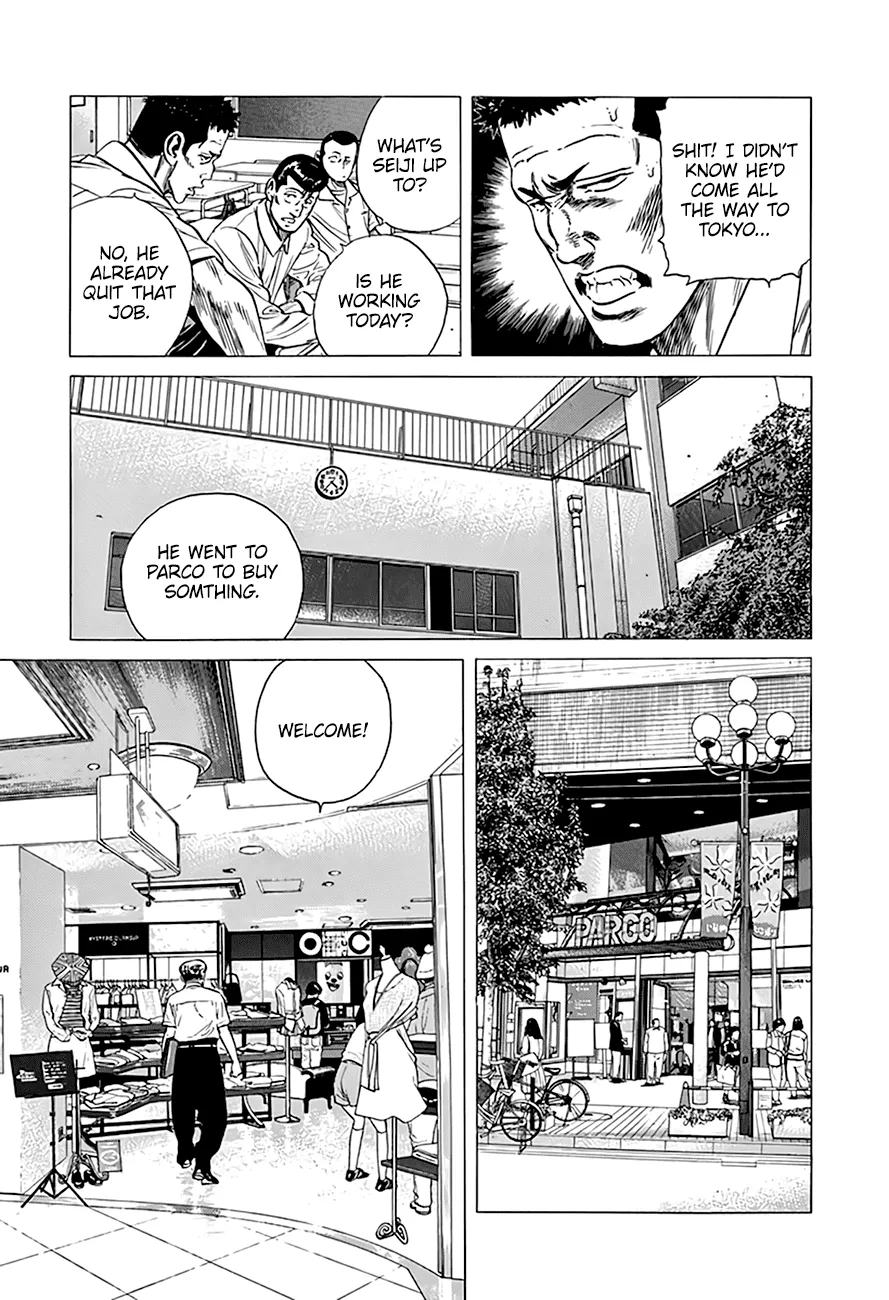 Rokudenashi Blues Chapter 292 page 16 - 