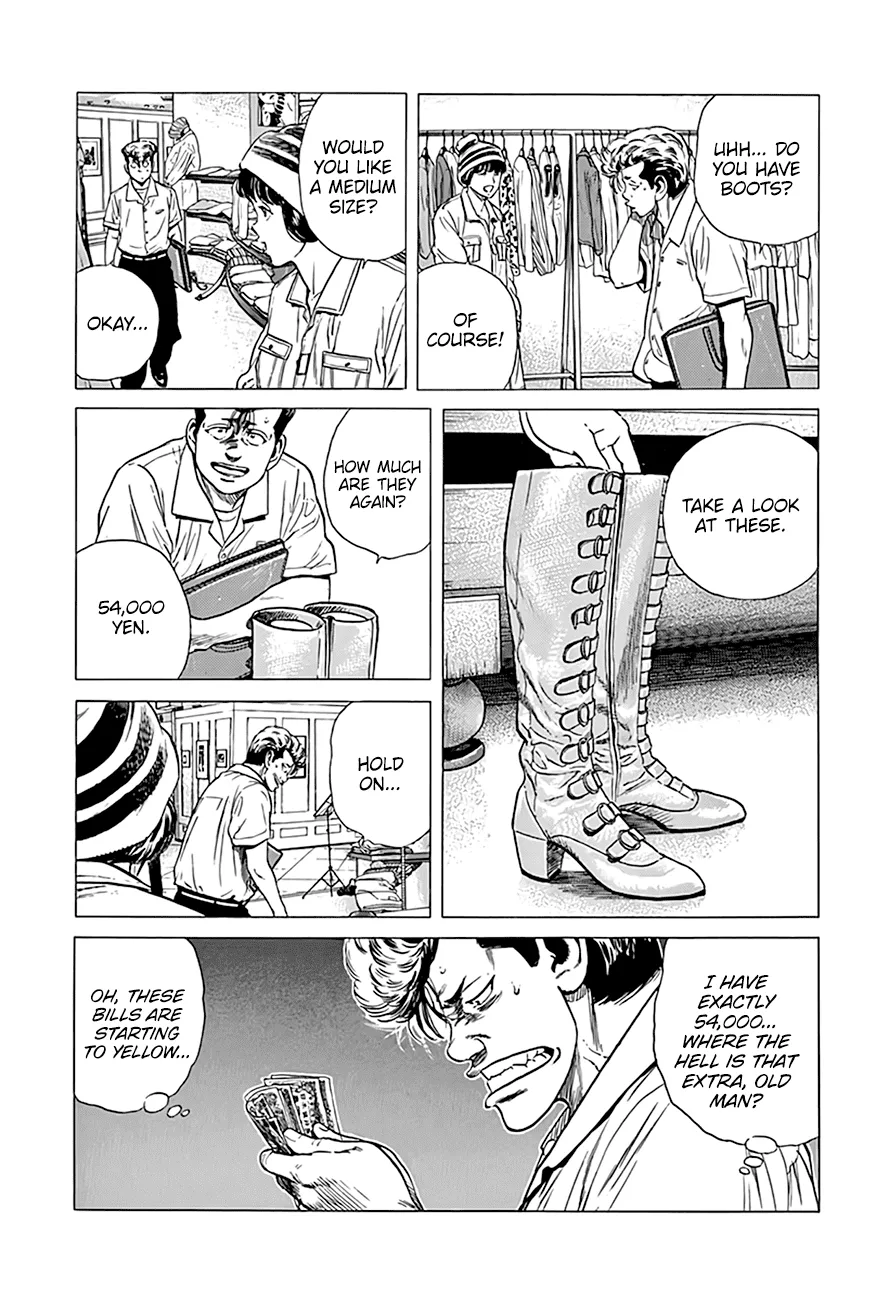 Rokudenashi Blues Chapter 292 page 17 - 