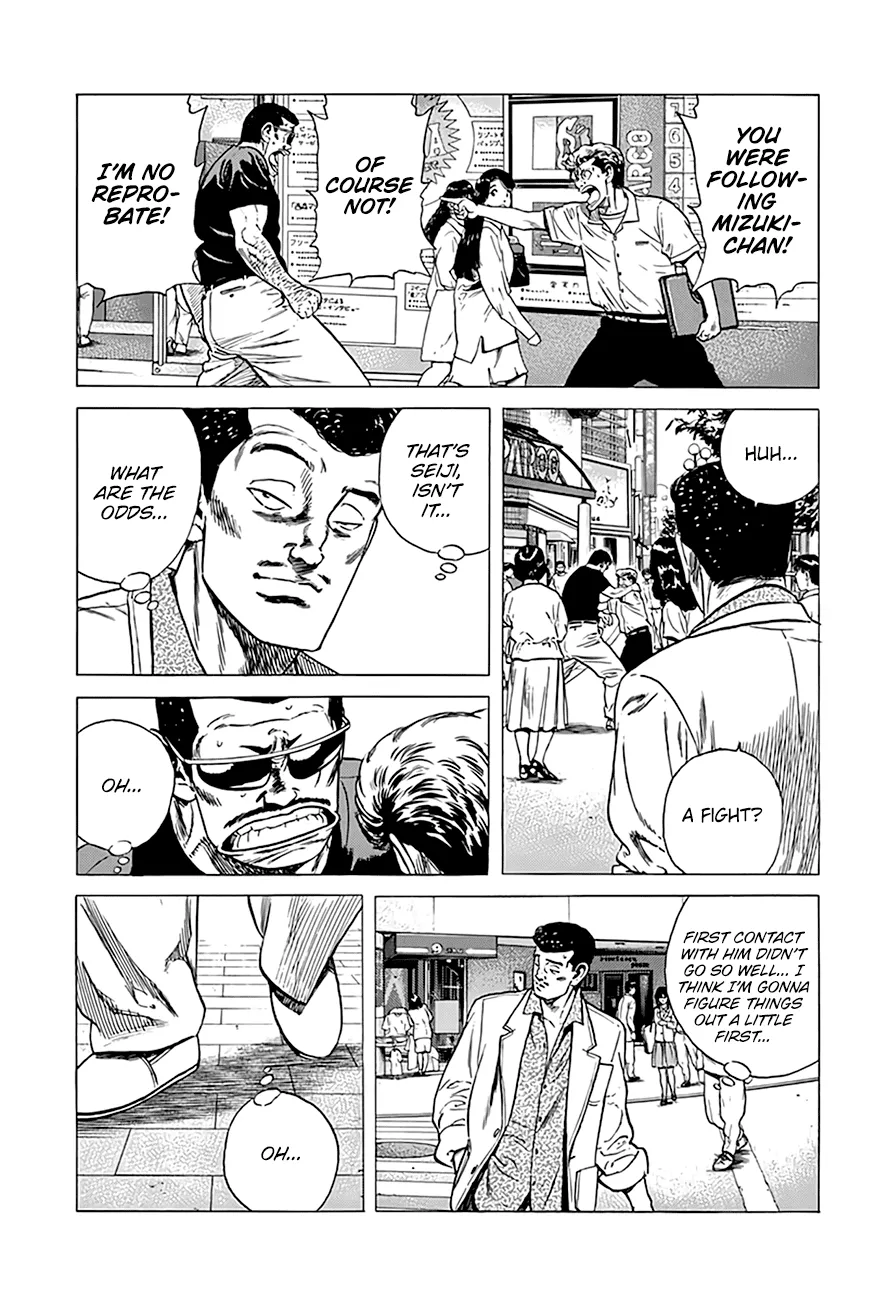 Rokudenashi Blues Chapter 292 page 21 - 