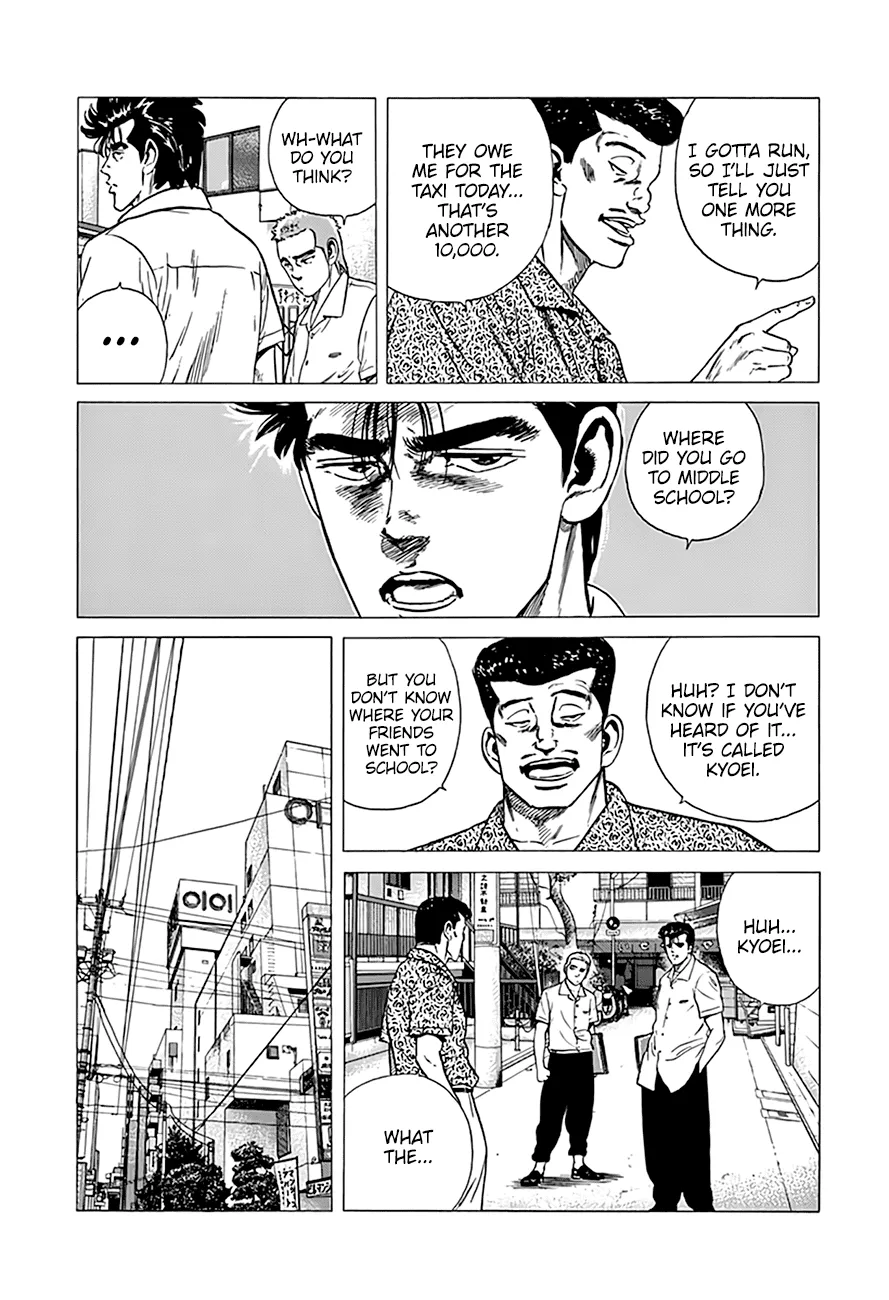 Rokudenashi Blues Chapter 292 page 7 - 