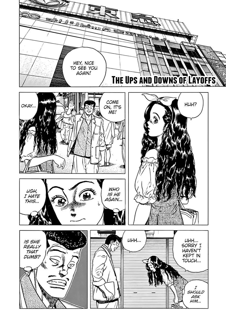 Rokudenashi Blues Chapter 293 page 2 - 