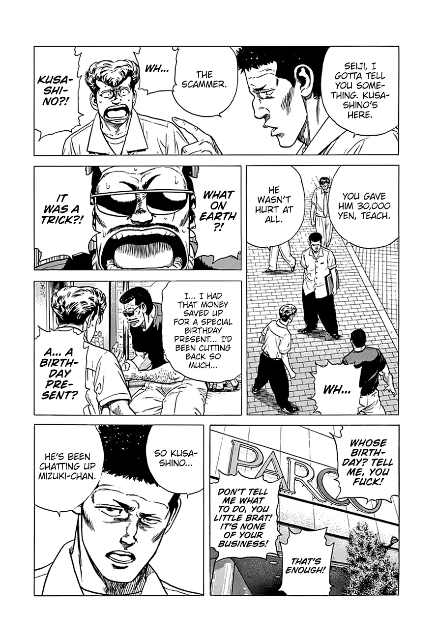Rokudenashi Blues Chapter 293 page 11 - 