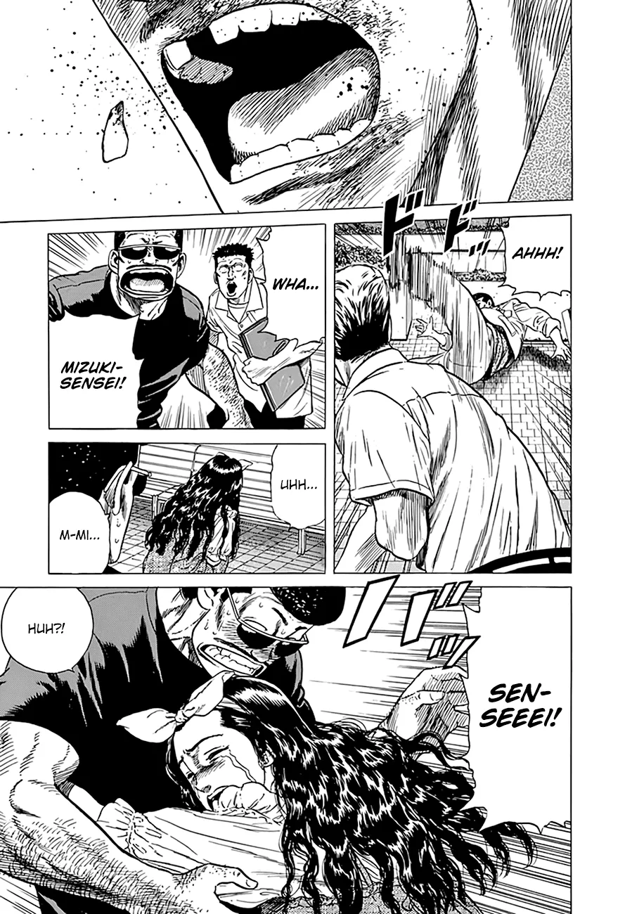 Rokudenashi Blues Chapter 293 page 15 - 