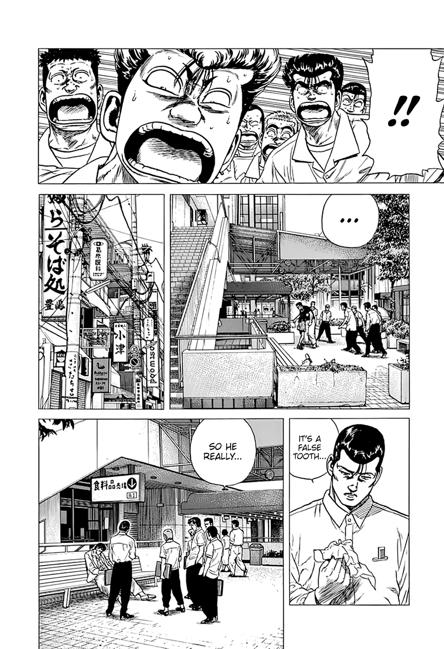 Rokudenashi Blues Chapter 293 page 16 - 