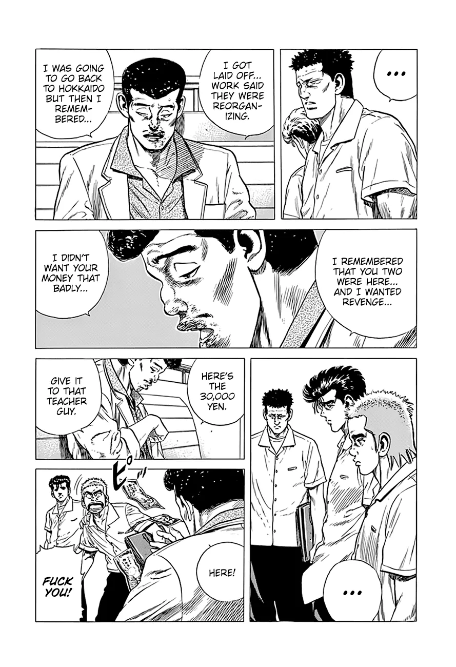 Rokudenashi Blues Chapter 293 page 17 - 
