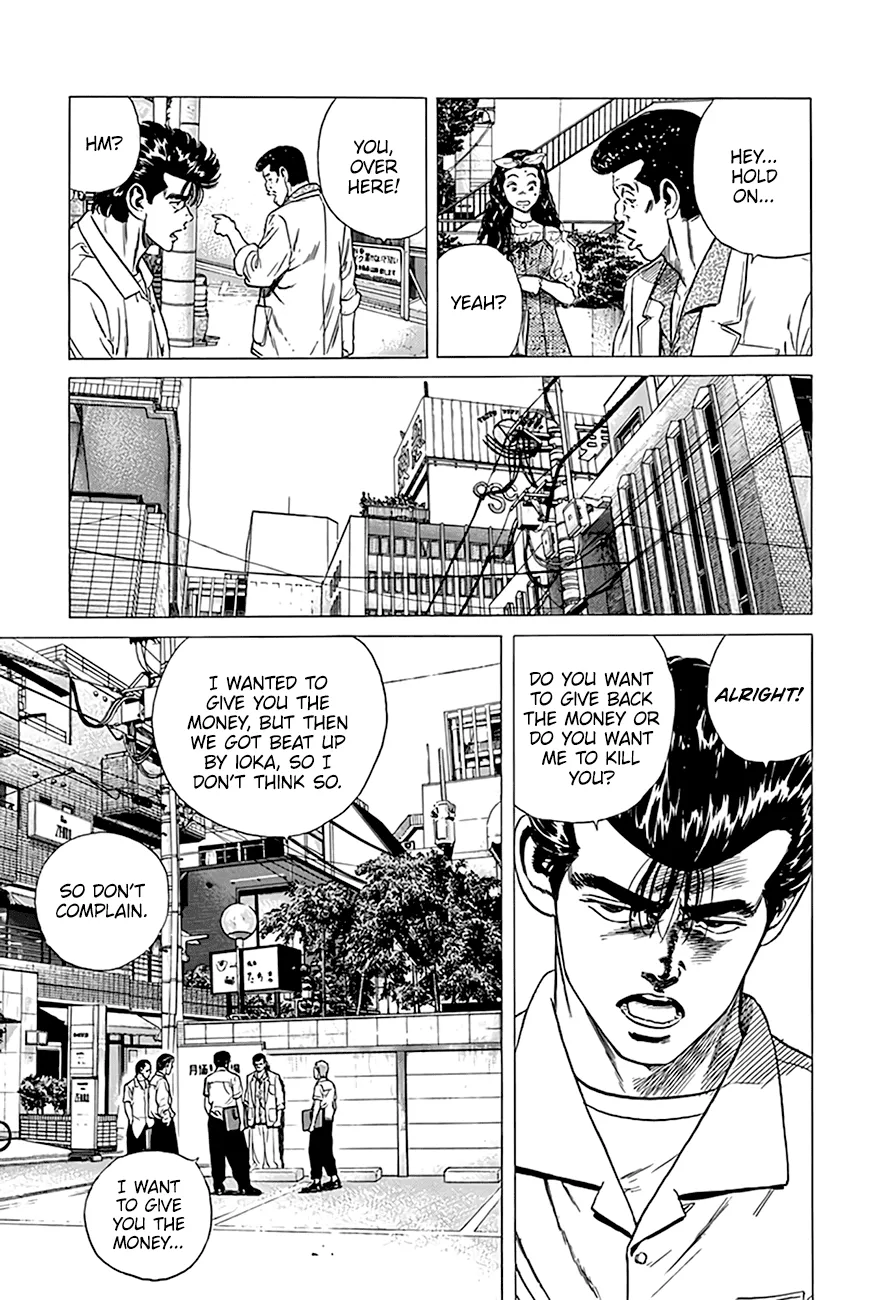 Rokudenashi Blues Chapter 293 page 7 - 