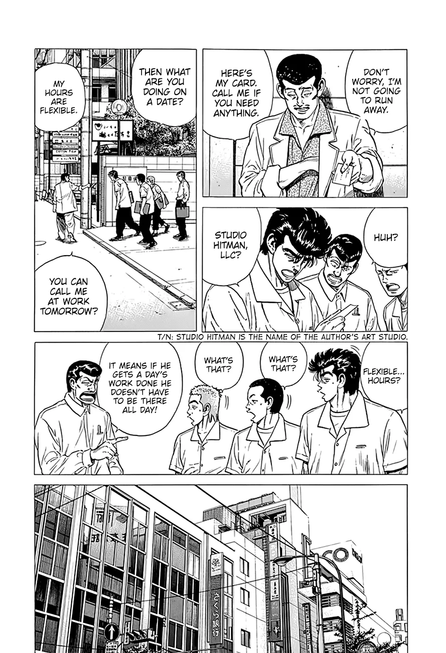 Rokudenashi Blues Chapter 293 page 9 - 