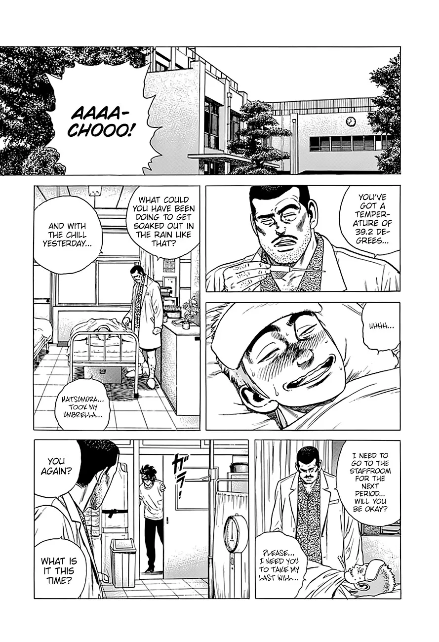 Rokudenashi Blues Chapter 294 page 16 - 