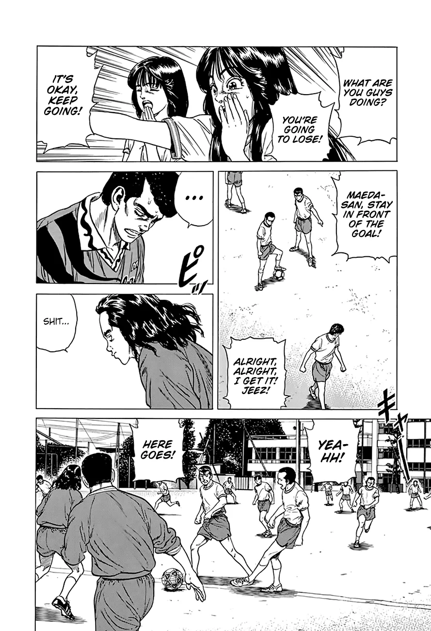 Rokudenashi Blues Chapter 296 page 11 - 