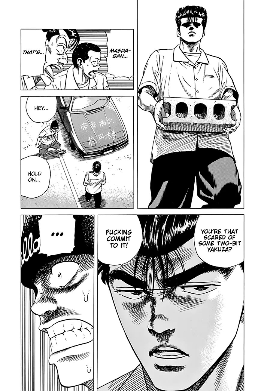 Rokudenashi Blues Chapter 297 page 17 - 