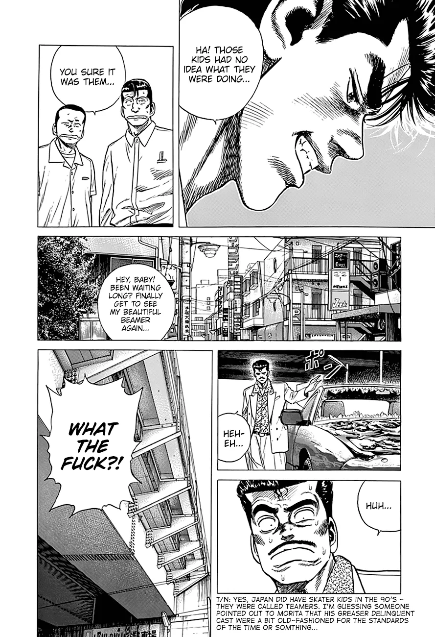 Rokudenashi Blues Chapter 297 page 20 - 
