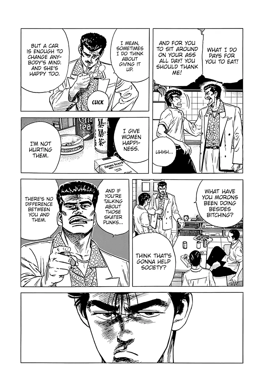 Rokudenashi Blues Chapter 297 page 7 - 