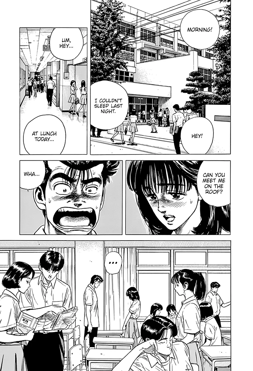 Rokudenashi Blues Chapter 298 page 17 - 