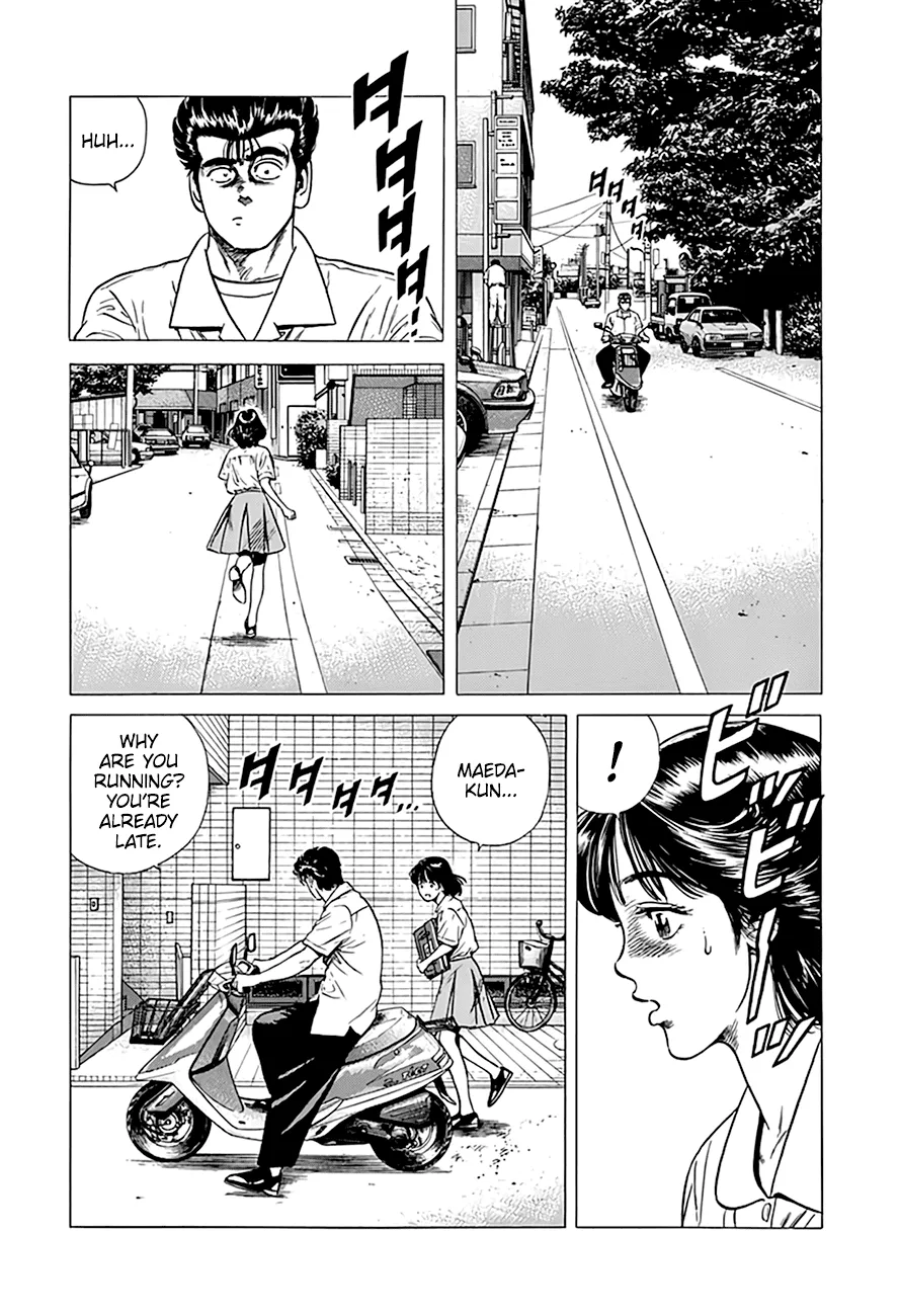 Rokudenashi Blues Chapter 298 page 3 - 