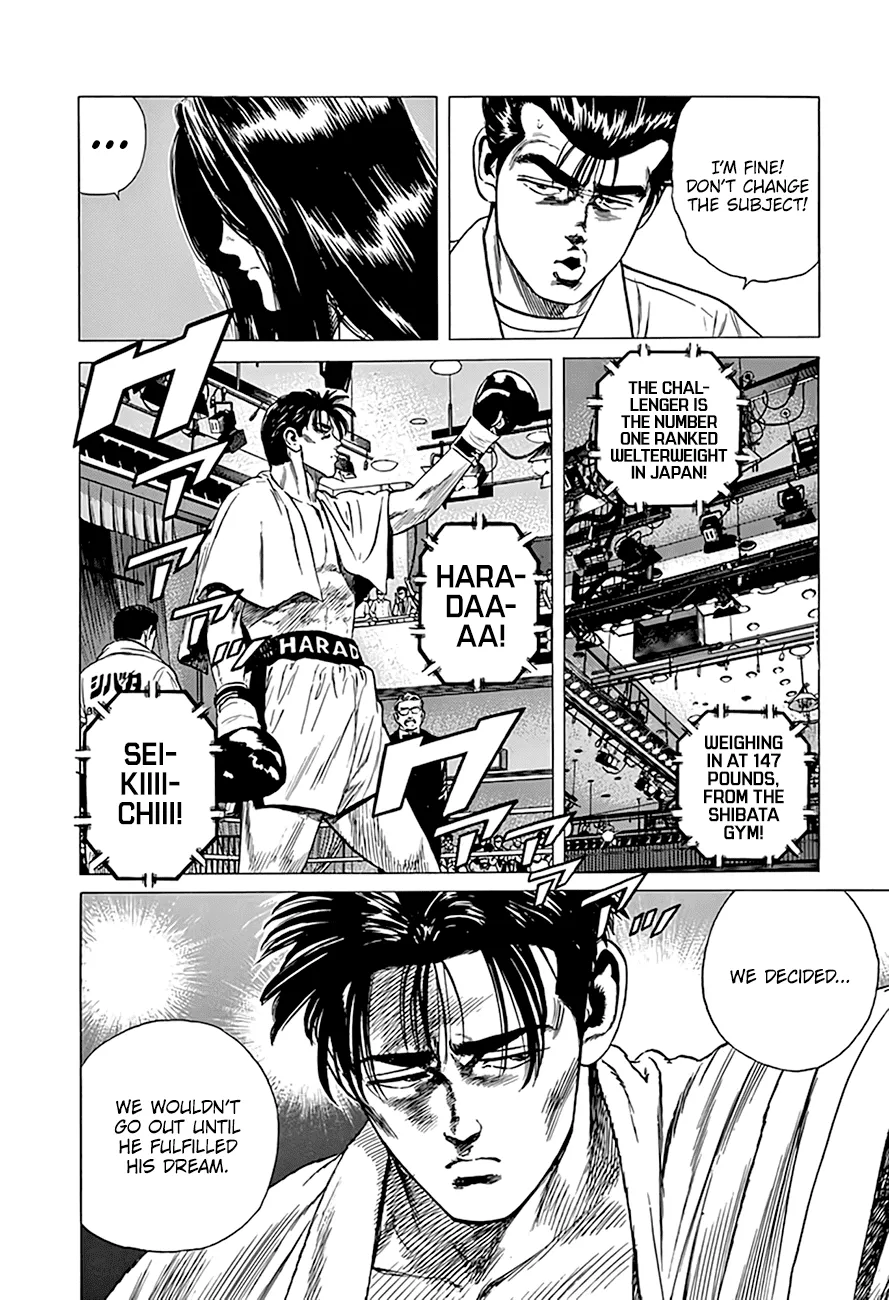 Rokudenashi Blues Chapter 299 page 15 - 