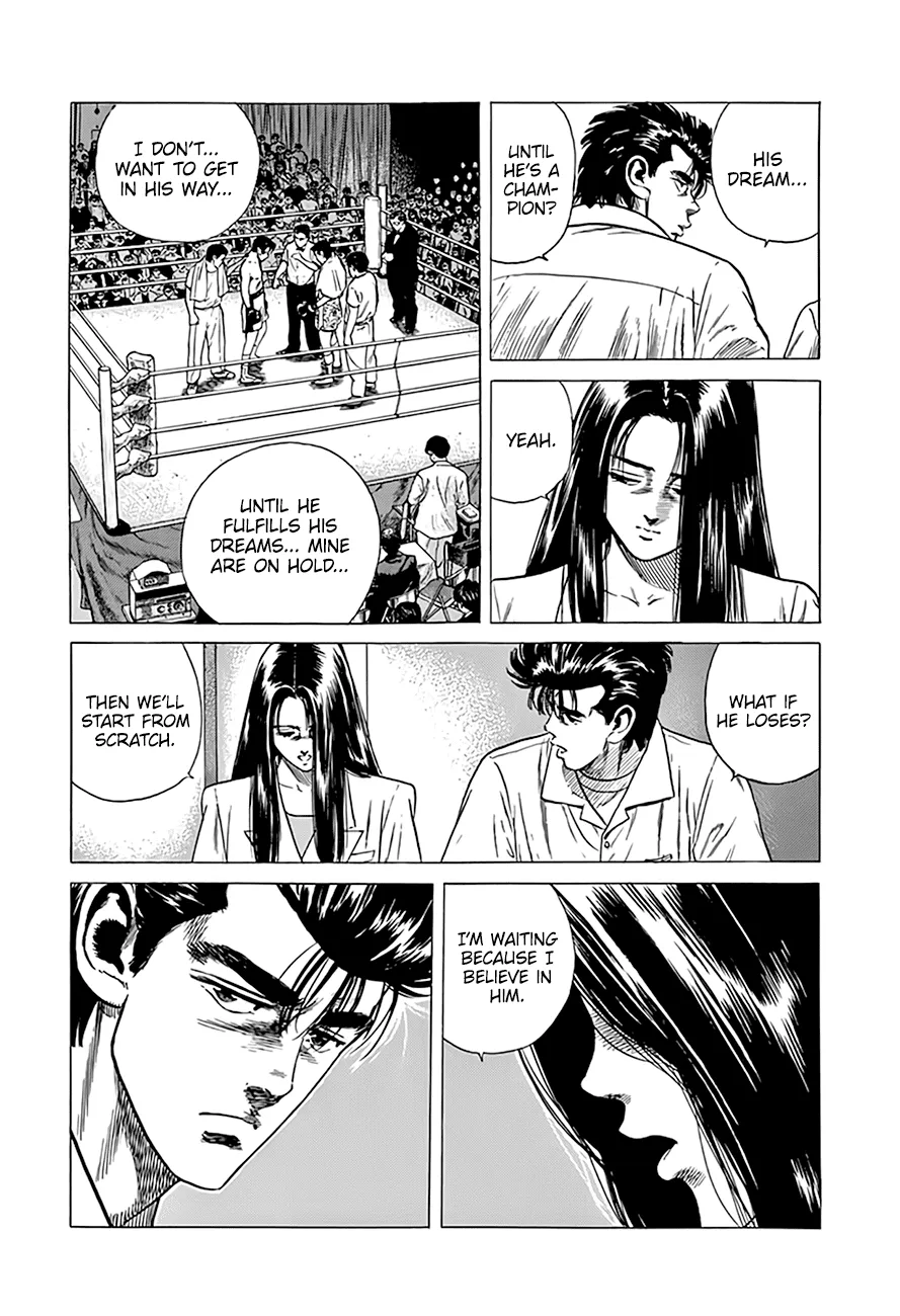 Rokudenashi Blues Chapter 299 page 16 - 
