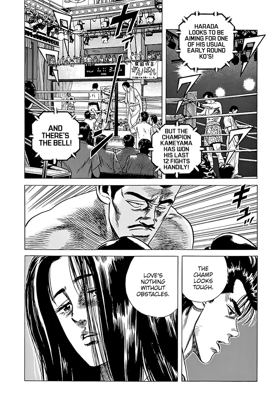 Rokudenashi Blues Chapter 299 page 17 - 