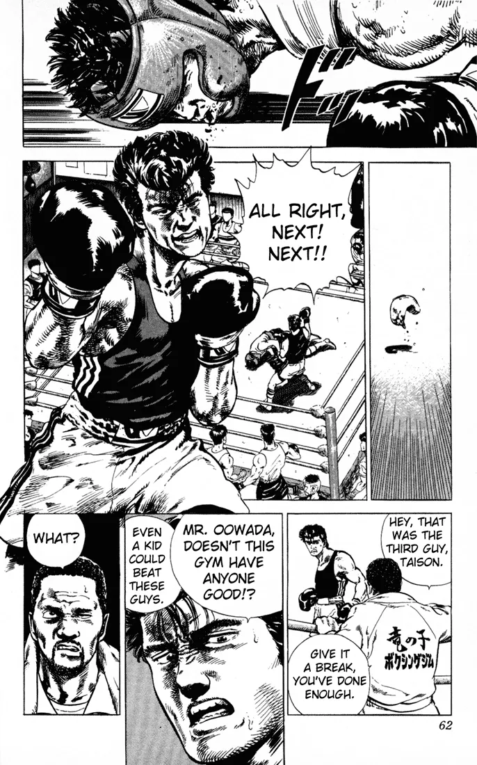 Rokudenashi Blues Chapter 3 page 2 - 