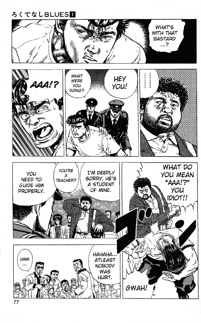 Rokudenashi Blues Chapter 3 page 17 - 