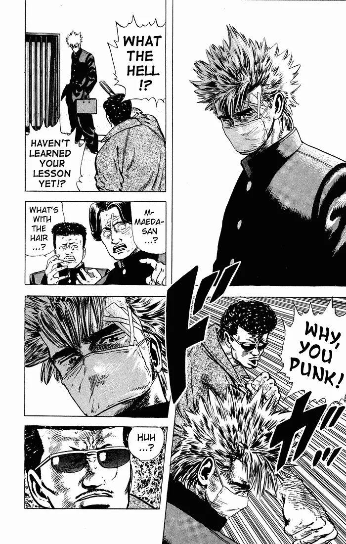Rokudenashi Blues Chapter 30 page 16 - 