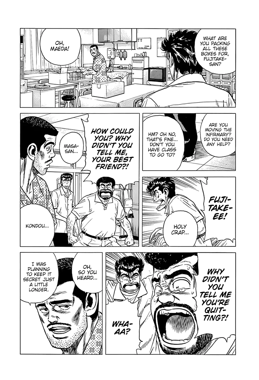 Rokudenashi Blues Chapter 300 page 17 - 