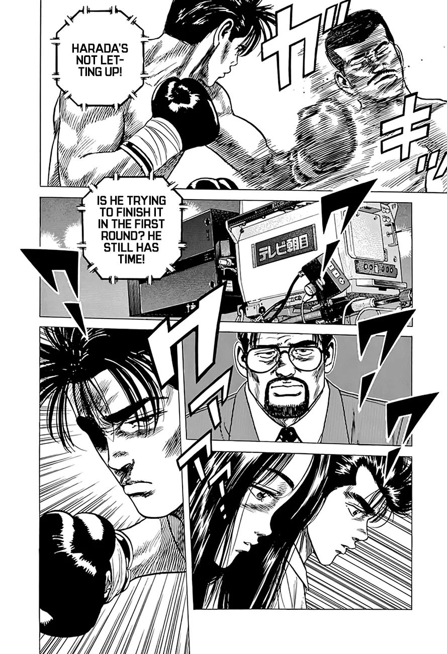 Rokudenashi Blues Chapter 300 page 6 - 