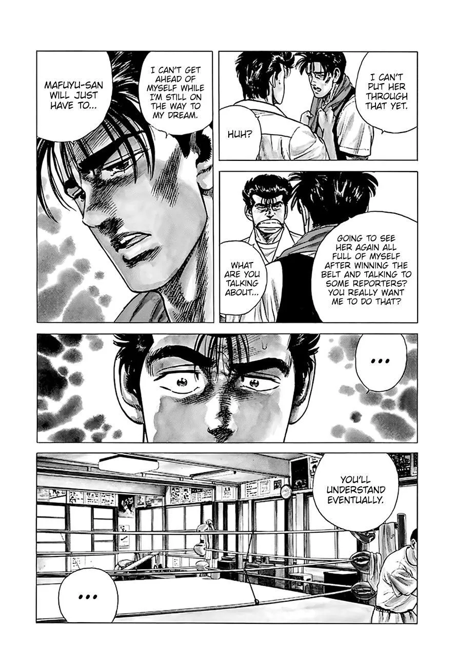 Rokudenashi Blues Chapter 301 page 12 - 