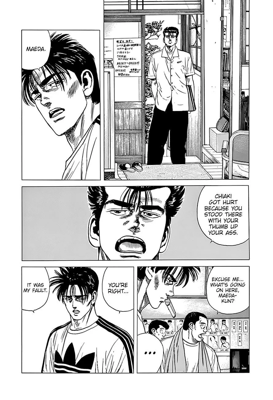 Rokudenashi Blues Chapter 303 page 17 - 