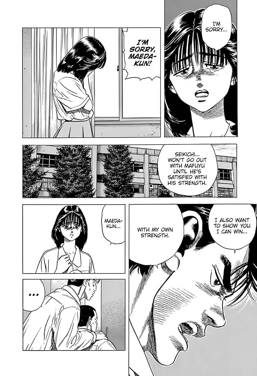 Rokudenashi Blues Chapter 304 page 17 - 