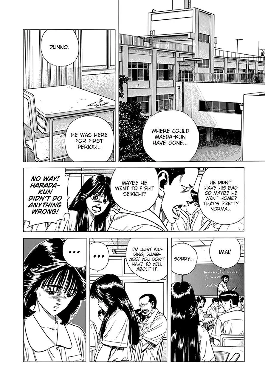 Rokudenashi Blues Chapter 304 page 3 - 