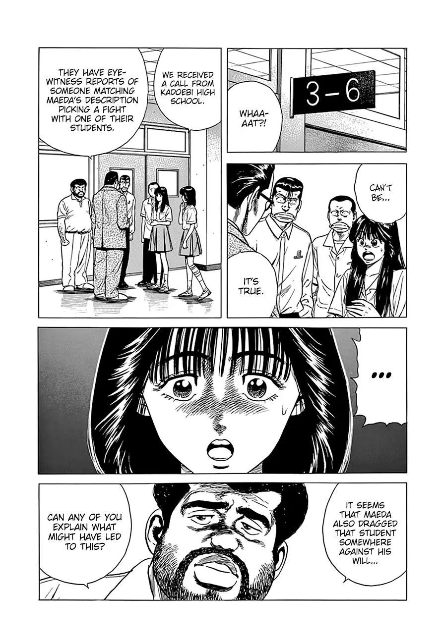 Rokudenashi Blues Chapter 304 page 5 - 