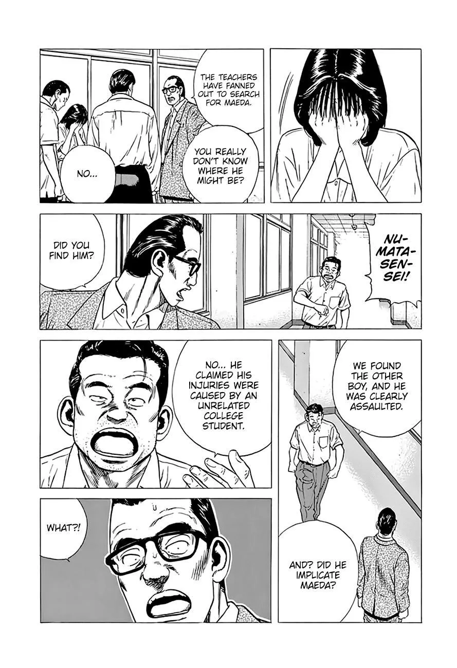 Rokudenashi Blues Chapter 304 page 7 - 