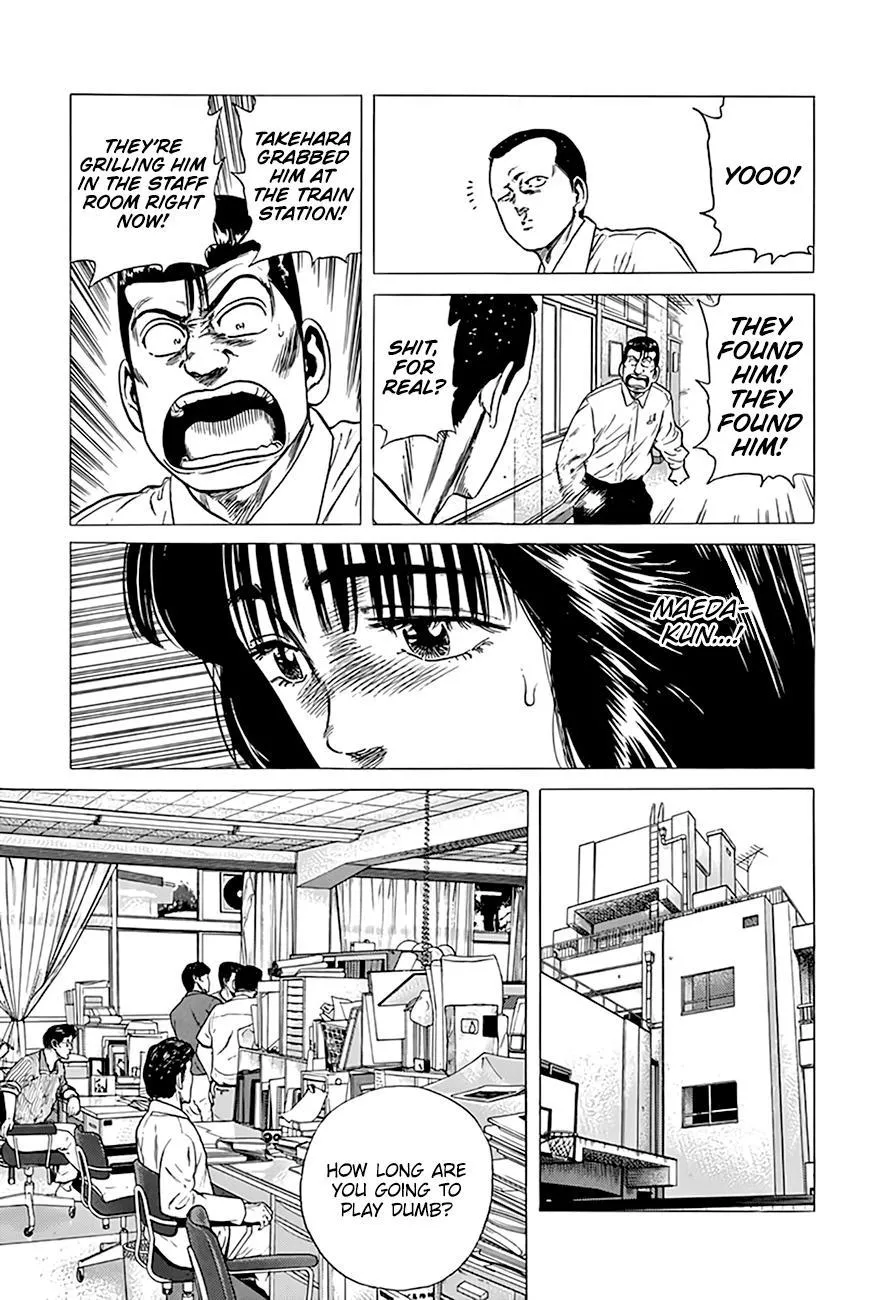 Rokudenashi Blues Chapter 304 page 10 - 
